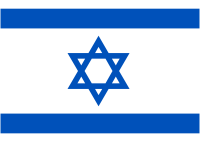 флаг Израиля